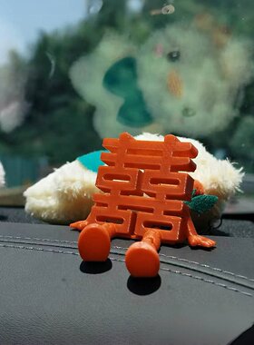 小囍仔创意婚车装饰车载喜字摆件