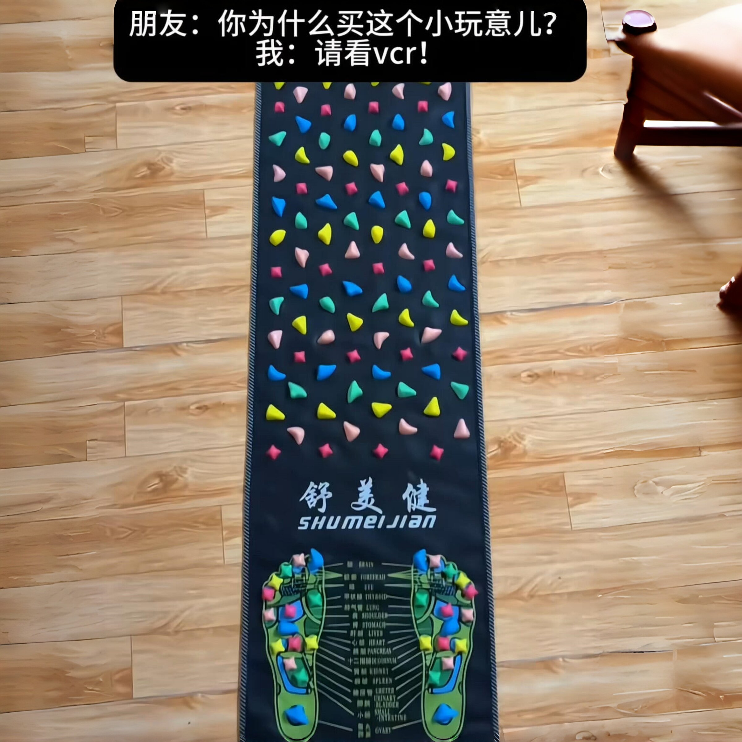 慢跑指压板足底按摩垫通经络鹅卵石脚底穴位毯家用多功能脚底地垫