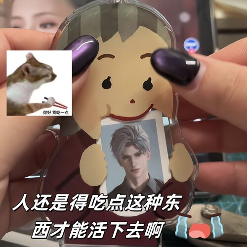 【你好，我吃一口】日本小人挂件