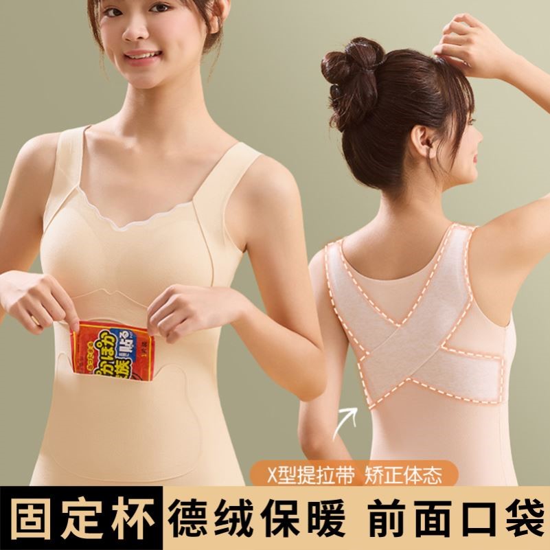 秋冬德绒少女内衣大童保暖背心