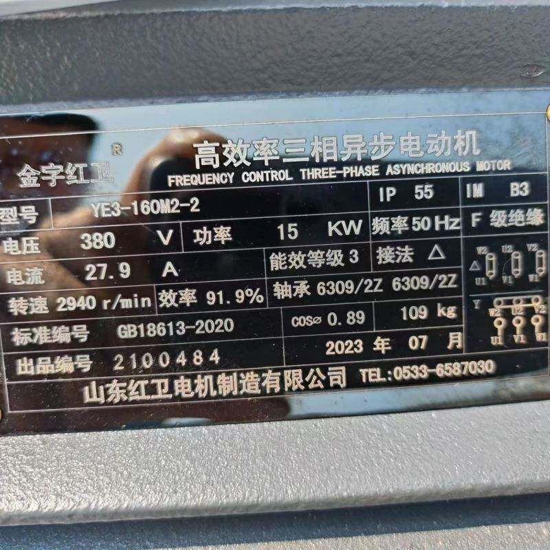 山东源头厂家直供YE3-160M2-2/15W低噪音三相异步电动机质保