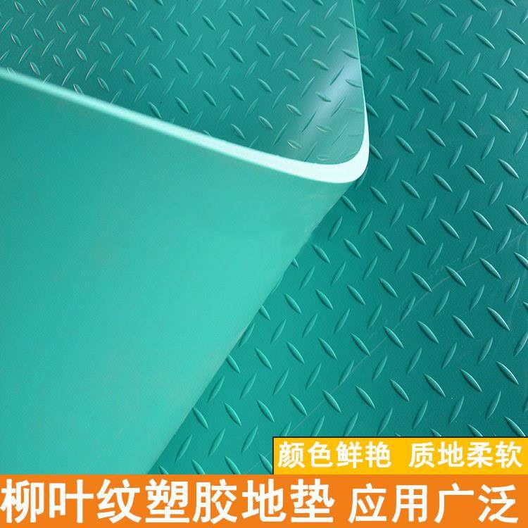 加厚PVC花纹板阻燃电控箱变电室周围地面防滑垫铁皮池子防腐内衬,橡塑材料及制品,PP板,淘宝优惠券,粉丝福利购,淘宝优惠卷