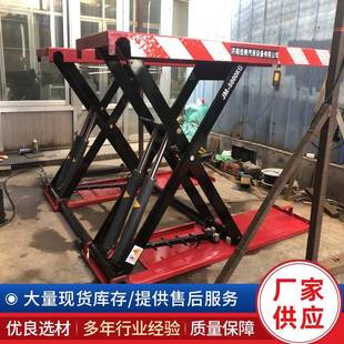 小剪举升机汽车修理厂液压升降机修车 汽车免挖槽免安装