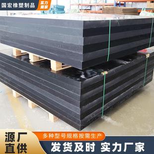 耐磨阻燃超高分子量聚乙烯板白色聚乙烯加工塑料板材自润滑upe板