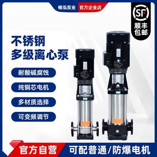 多级泵不锈钢高压管道多级泵多级管道增压泵 CDLF轻型立式