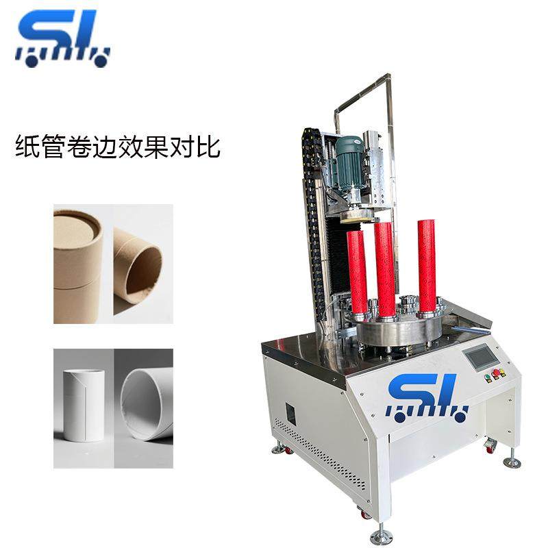 半自动六工位纸罐弯边机圆形纸筒纸管卷边机纸质食品盒纸成型设备,机械设备,造纸/纸加工设备,淘宝优惠券,粉丝福利购,淘宝优惠卷