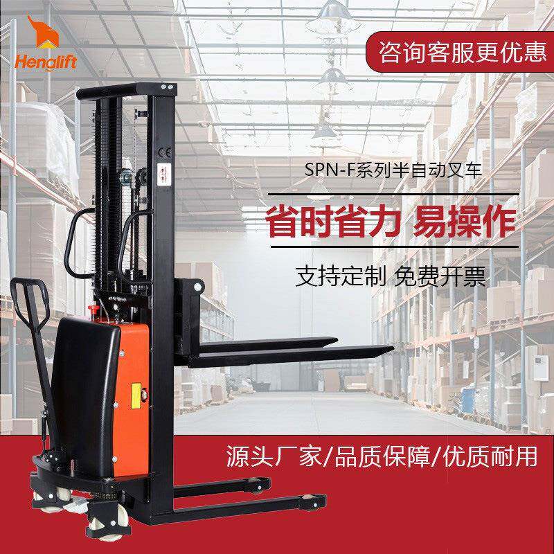 SPN-F半电动堆高车电动起升堆垛车半电动叉车装卸车半电动升高车