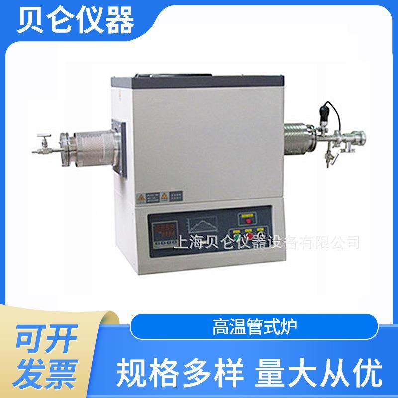 上海厂家供应高温管式炉，智能控温炉，程序控温管式炉质保一年,五金/工具,实验电炉,淘宝优惠券,粉丝福利购,淘宝优惠卷