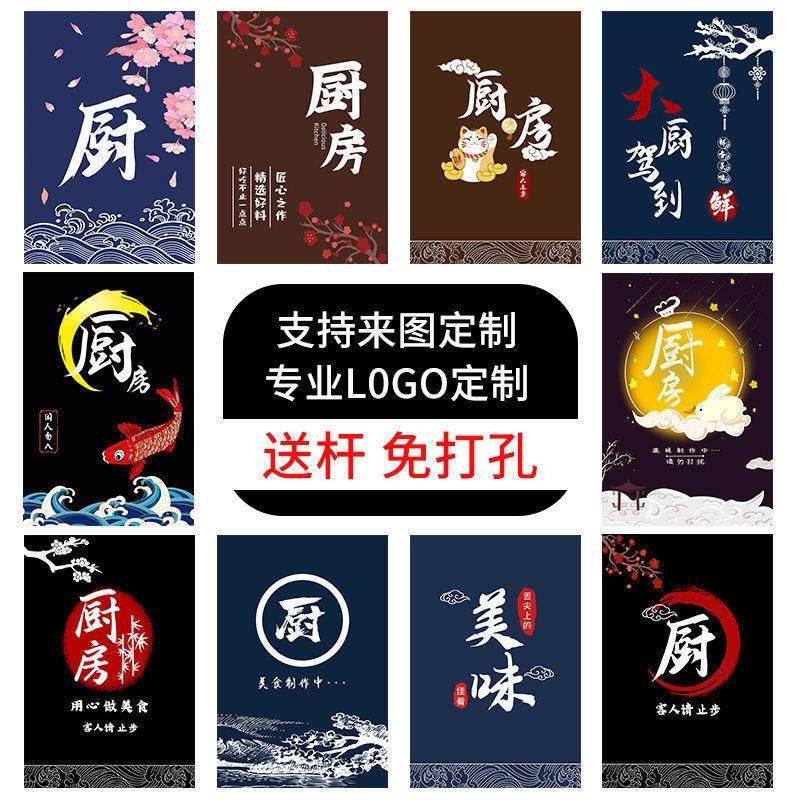 厨房门帘防油烟隔断帘家用免打孔餐厅饭店遮挡帘后厨半挂布帘定制