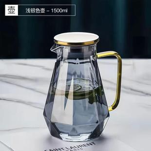 冷水壶玻璃凉水壶家用耐高温凉水杯防爆大容量凉白开茶壶水具套装