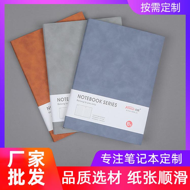 现货创意羊巴皮笔记本教师会议记录手账本A5复古记事本小本子文具