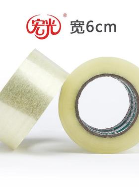 厂家直销透明黄色胶带6cm封箱胶带密封捆扎bopp封装打包胶带