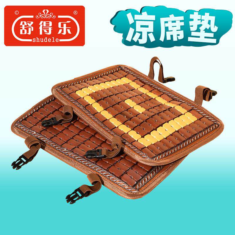 夏季竹片凉席坐垫透气服装厂员工凳子公室椅子垫子麻将屁股座垫