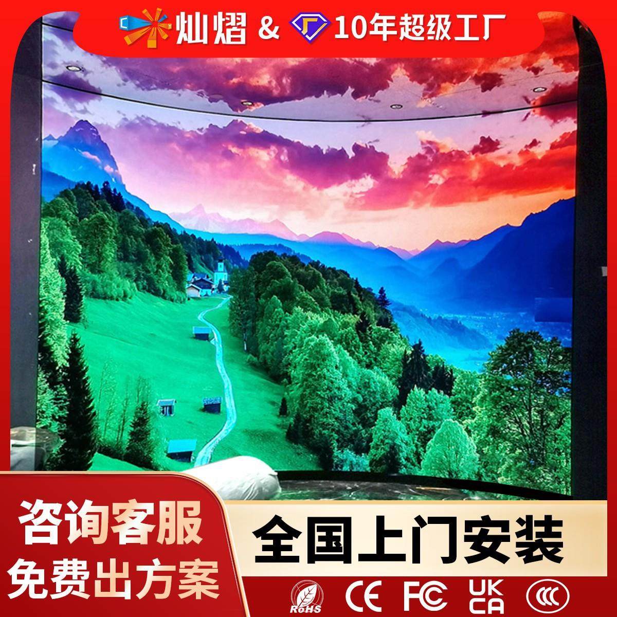 室内led显示屏会议室P2P1.86led屏幕直播间高清全彩LED电子大屏