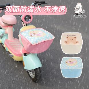 电动车筐防泼雨罩自行车篮子防护套车筐电瓶车通用防尘防晒保护罩