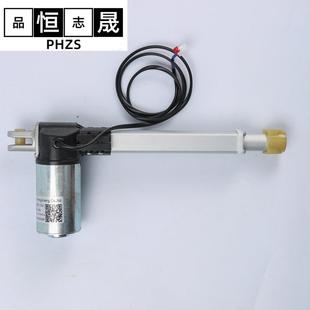 智能家居电动推杆电机 135S直流电机厂家多规格 按摩椅配件24v300