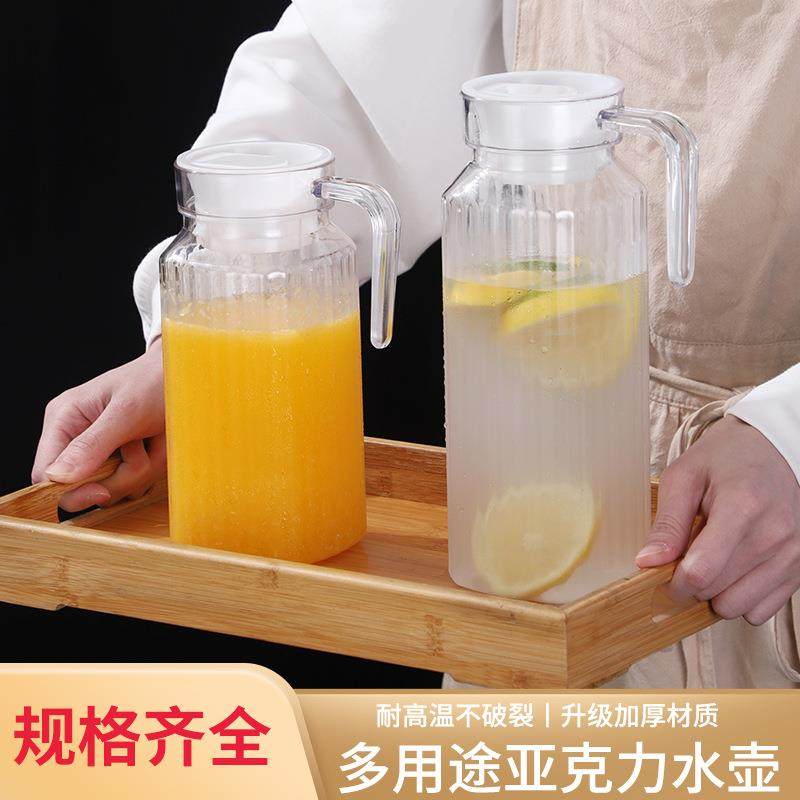 加厚PC冷水壶耐高溫塑料水壶果汁壶扎壶亚克力条纹壶餐厅饮料扎壶