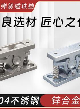 HGT10-65重型门碰强力门碰锌合金大力碰珠门DK-101弹簧碰锁碰珠