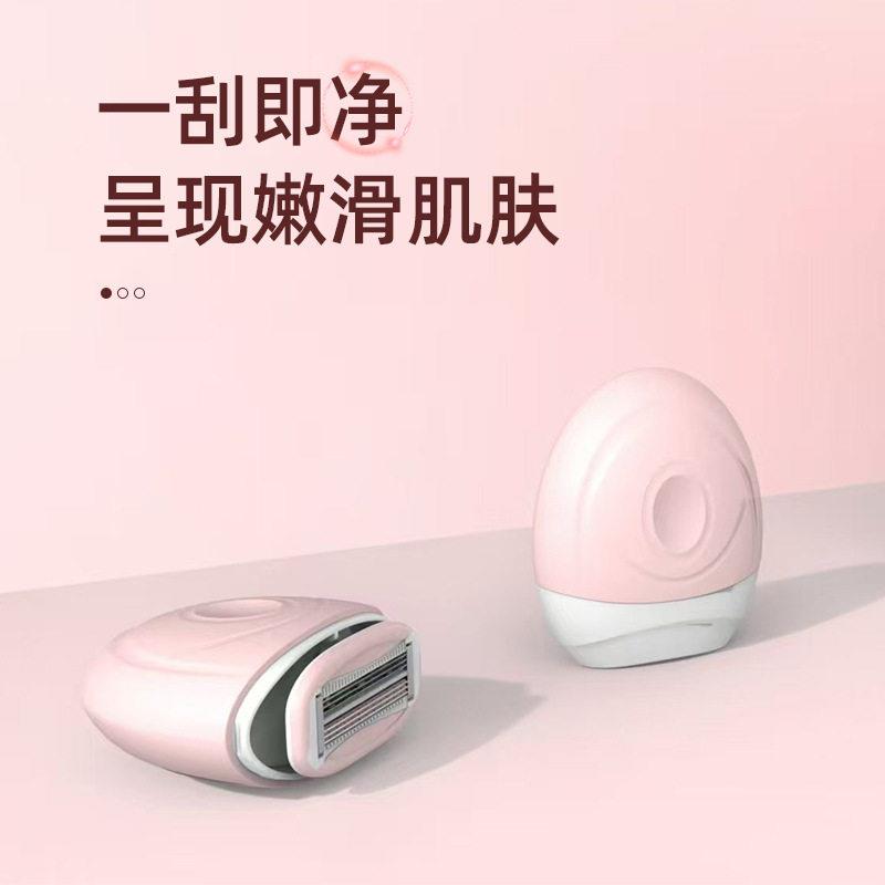 刮毛刀女士专用脱毛器脱毛腿毛腋下剃毛器阴毛修剪除毛手动剃须刀