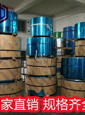 厂家直销Sus304H、301EH、SEH高硬度不锈钢弹簧带HV600度以上