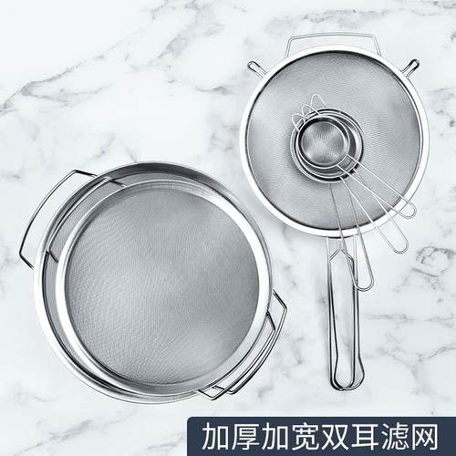 不锈钢宽口滤网勺 奶茶茶叶过滤网格 厨房滤油隔 奶茶店器具