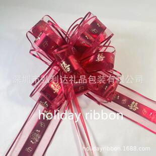 婚车装饰手拉花 结婚楼梯绑花 雪莎喜字彩条拉花 婚房装饰蝴蝶结