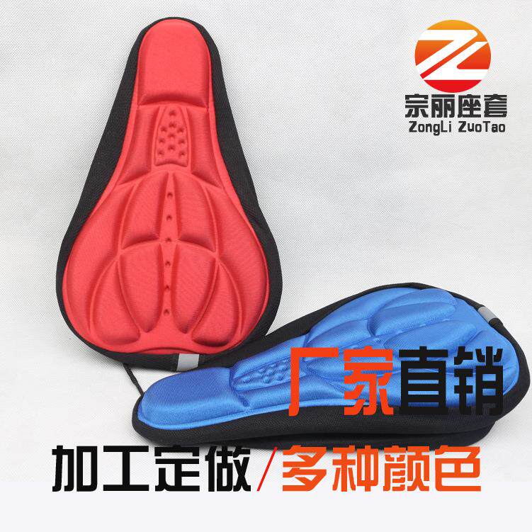 山地车3D坐垫套自行车坐垫加厚硅胶海绵座垫软鞍装备配件座套舒适