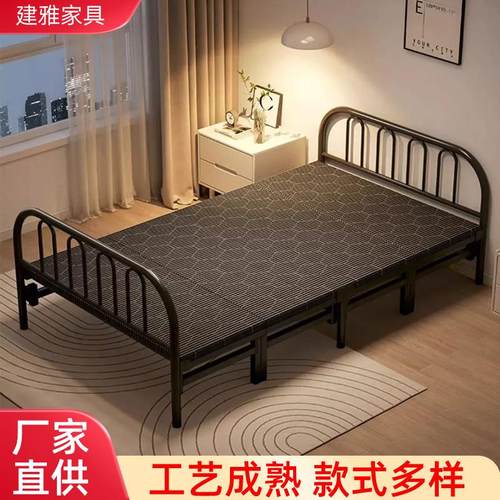 免安装办公室午休床便携四折床结实家用床铺午睡床陪护床折叠床