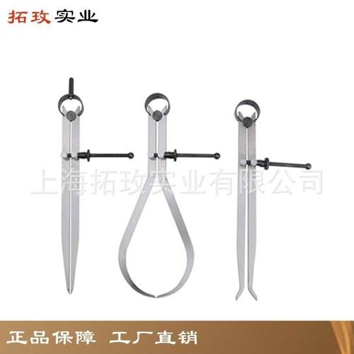 拓玫 套装扁腿弹簧卡规 弹簧外卡规 弹簧内卡规分规间距规 划线规