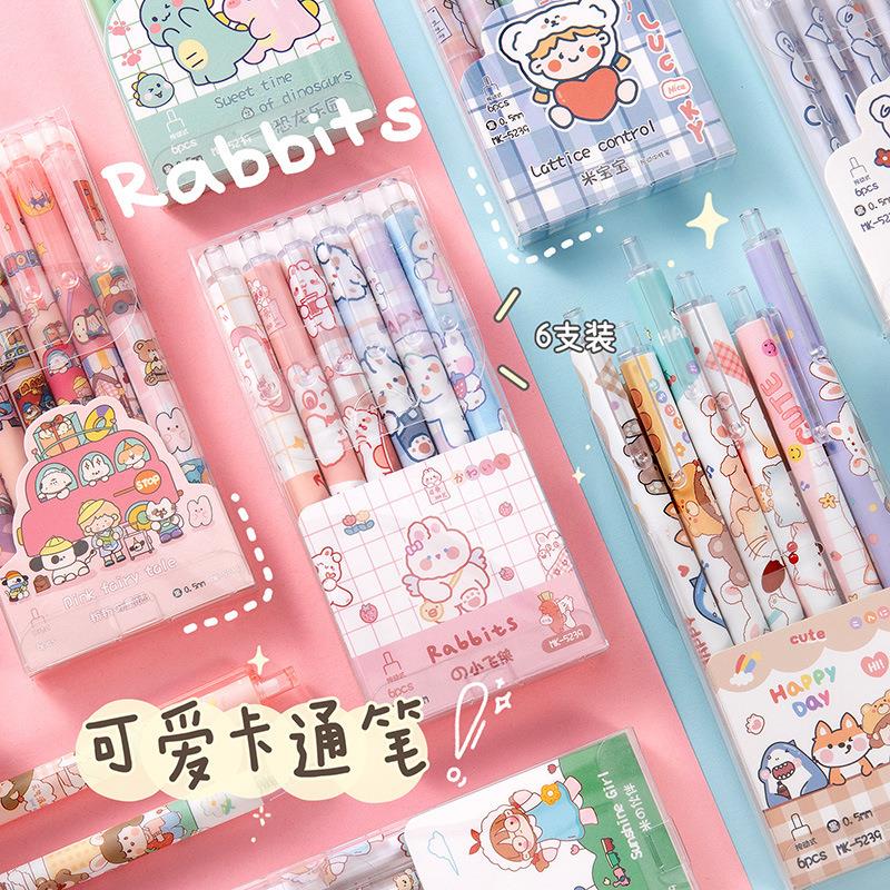 创意卡通可爱中性笔6支盒装学生文具按动笔0.5mm办公黑色水笔