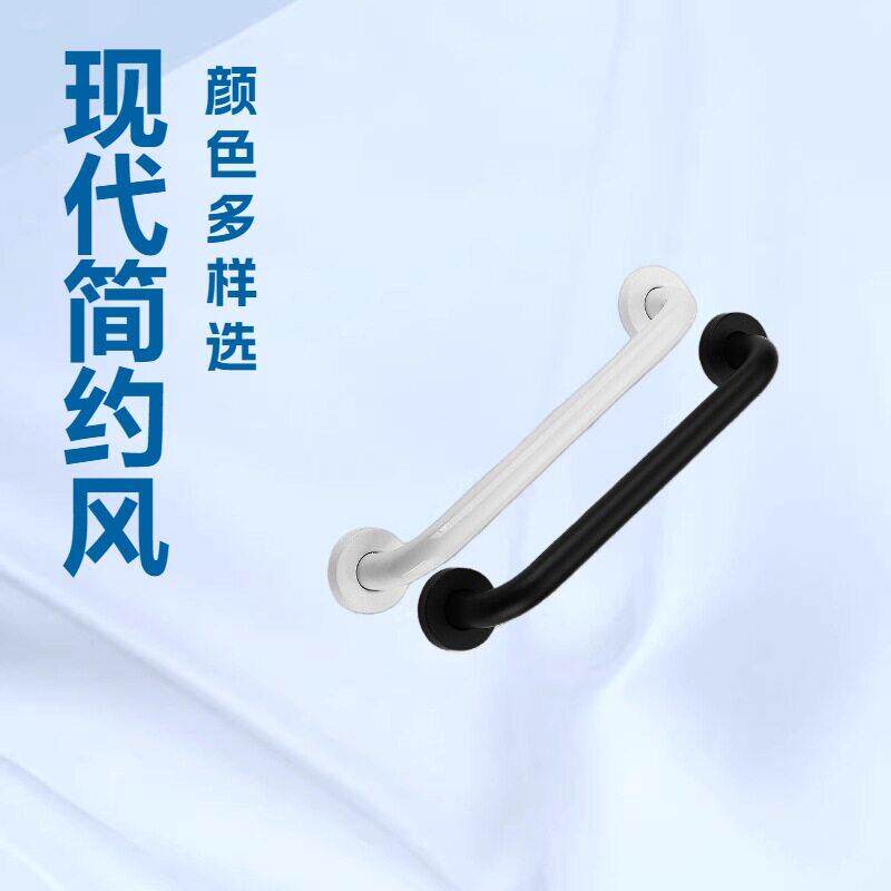 黑白不锈钢扶手卫生间无障碍扶手残疾人老人马桶安全拉手浴室扶手