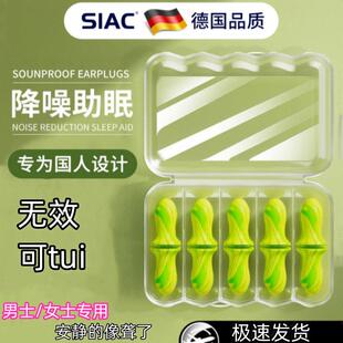 厂家睡眠强隔音耳塞防噪音mini睡眠耳塞小号学习工业降噪耳塞