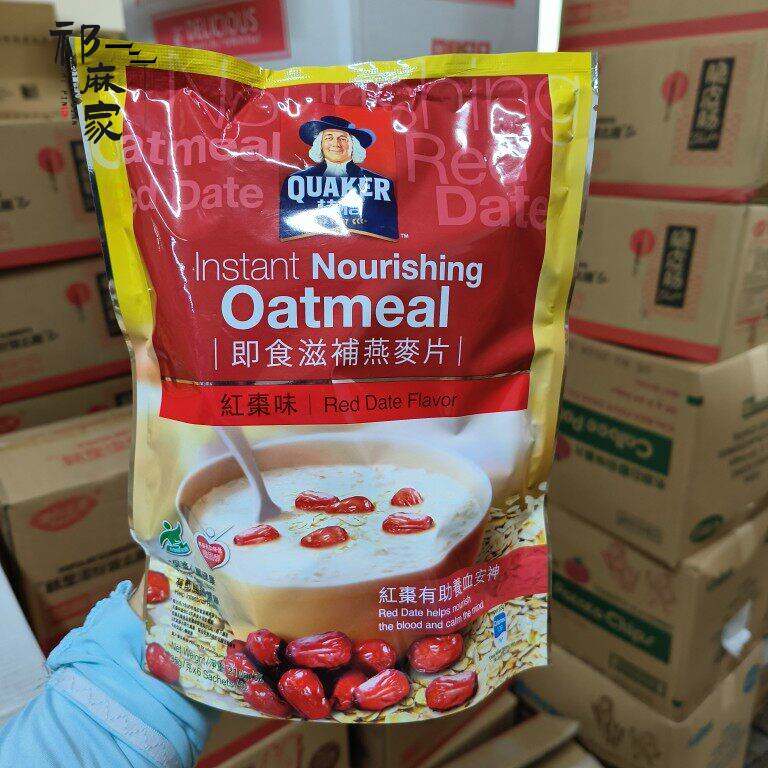 港版桂格杞子银耳红枣即食滋补燕麦片吃货办公方便早餐袋装210克