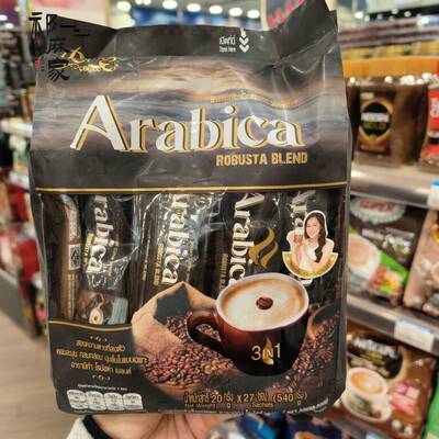 泰国皇家Royal Coffee阿尔比卡罗布斯塔混合拿铁浓缩速溶咖啡3合1