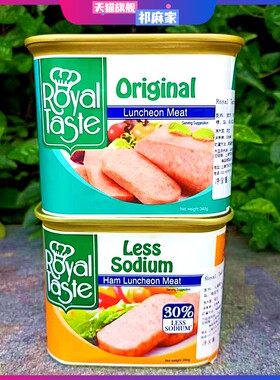 340g荷兰进口午餐肉火腿原味低盐RoyalTaste Ham Luncheon Meat