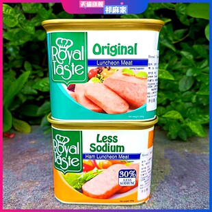 Meat Luncheon 340g荷兰进口午餐肉火腿原味低盐RoyalTaste Ham