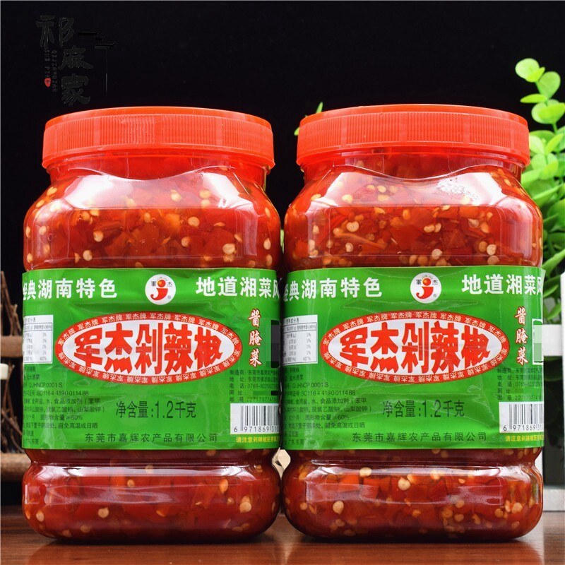 地道湘菜风味军杰剁辣椒1200g*2瓶 剁椒蒸鱼头辣椒酱佐餐下饭菜