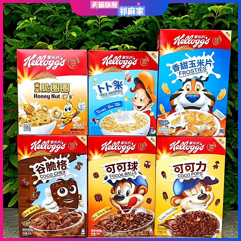 家乐氏早餐麦片即食谷物Kellogg's FROSTIES COCO POPS OATS