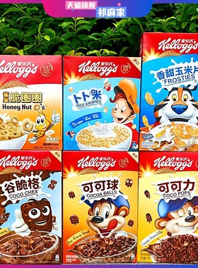 家乐氏早餐麦片即食谷物Kellogg's FROSTIES COCO POPS OATS