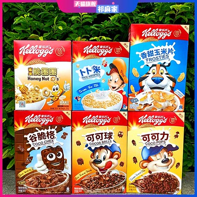 家乐氏早餐麦片即食谷物Kellogg's FROSTIES COCO POPS OATS