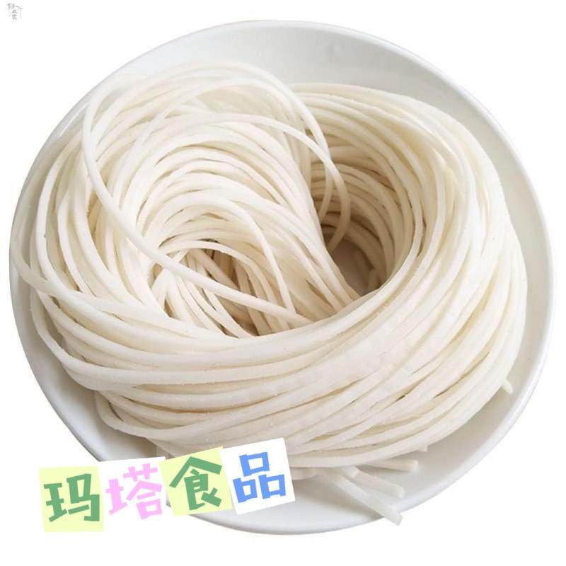 【现货】云南大理特产特色饵丝巍山饵丝香米饵丝新鲜饵丝真空包,粮油调味/速食/干货/烘焙,方便粉丝/粉条,淘宝优惠券,粉丝福利购,淘宝优惠卷