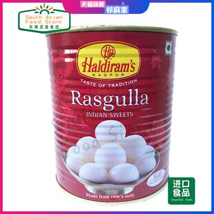 haldiram indian 印度食品sweets RASGULLA ROSOGOLLA 汤圆 甜点
