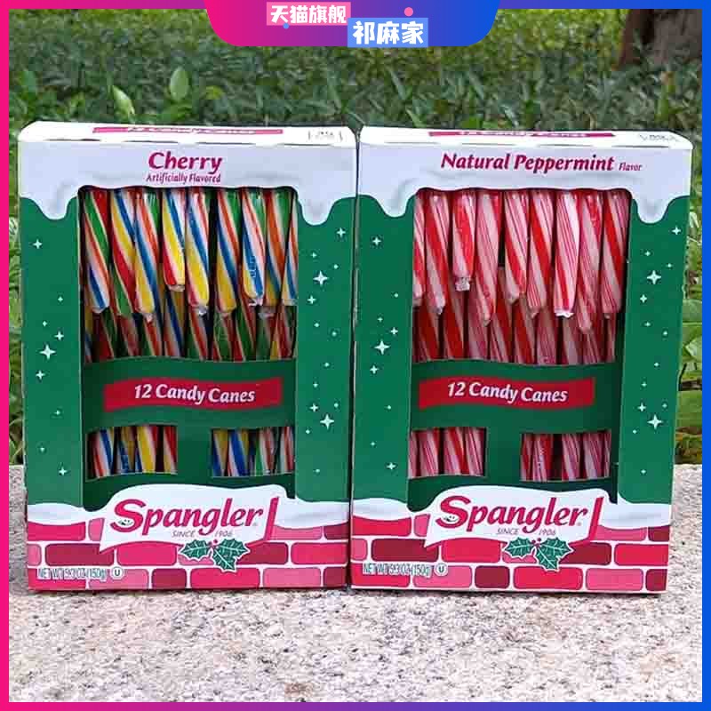 Spangler candy cane墨西哥进口斯潘格勒樱桃薄荷味圣诞节拐杖糖