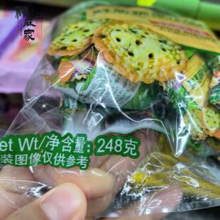 恬恬思TTS鲜葱蔬菜小圆饼干果蔬味薄脆咸味小饼干248克袋装独立包