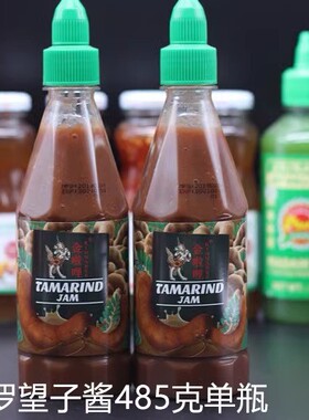 金啦哩罗望子酱浓缩酸角汁泰国调料酸味饮品民特酸角汁冬阴功485g