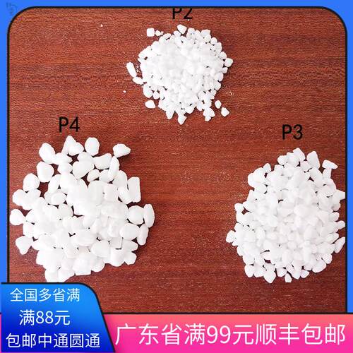 珍珠糖蛋糕装饰耐烤糖粒潘娜托尼P1P2P3P4P5耐高温糖华夫饼