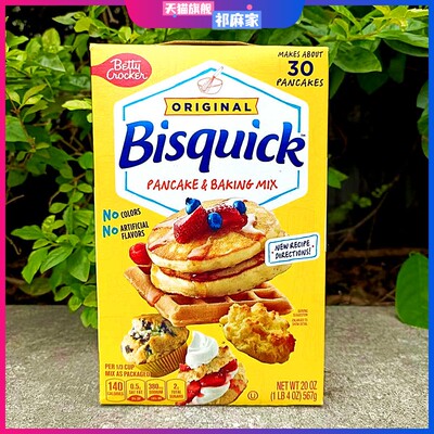 567g美国贝蒂妙蛋糕粉煎饼粉BettyCrocker Bisquick Pancake Mix