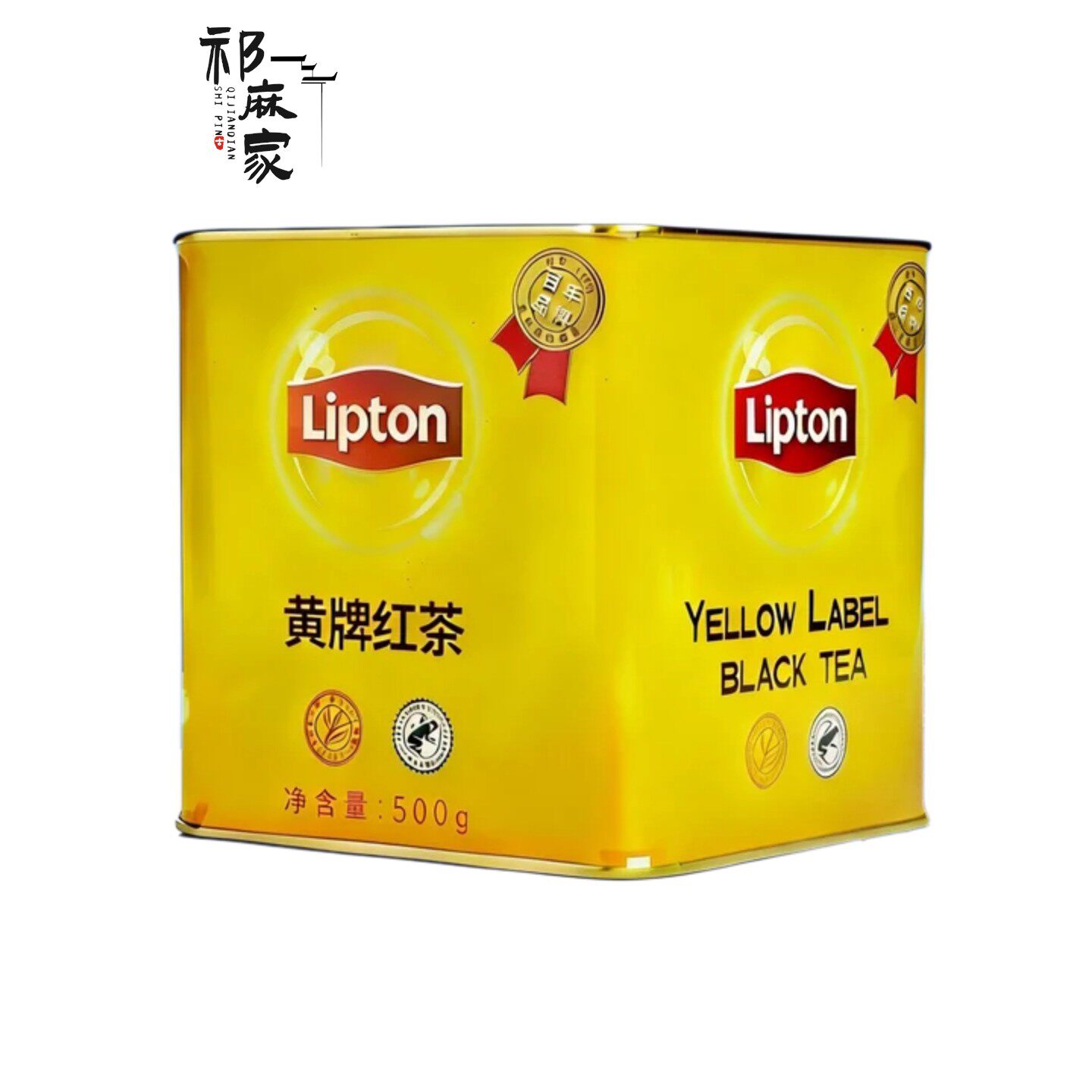 立顿黄牌精选红茶 小黄罐装 斯里兰卡进口港式奶茶专用红茶粉500g