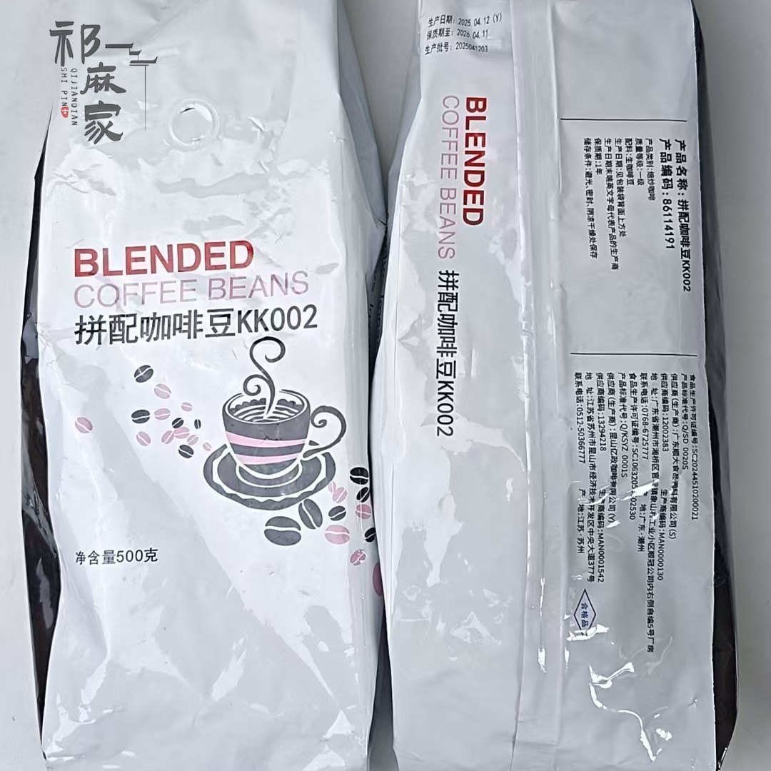 费嘉洛精选肯德基KFC意式美式香浓焙炒咖啡豆500克一包图片