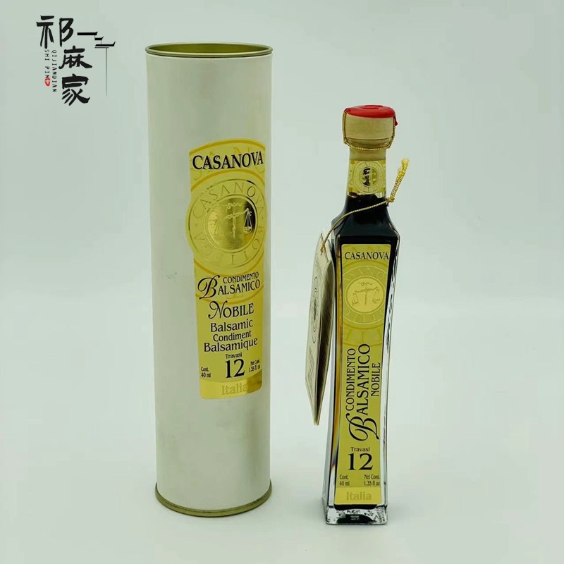 卡萨诺瓦摩德纳香醋酿造食醋进口调味品西餐牛排酱汁 调酒醋40ml